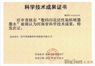 必胜印刷网